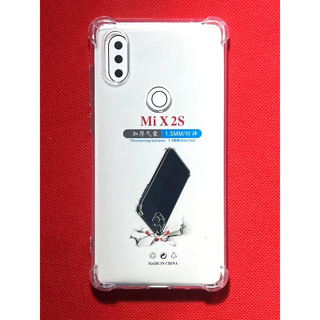【手機寶貝】小米 Xiaomi MIX 2S 四角防摔殼 透明 氣囊防摔殼 保護套 小米MIX2s 手機殼 保護殼