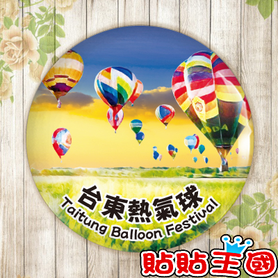 【冰箱貼】台東 熱氣球(黃昏)  #  紀念品、裝飾、禮品、贈品、客製化