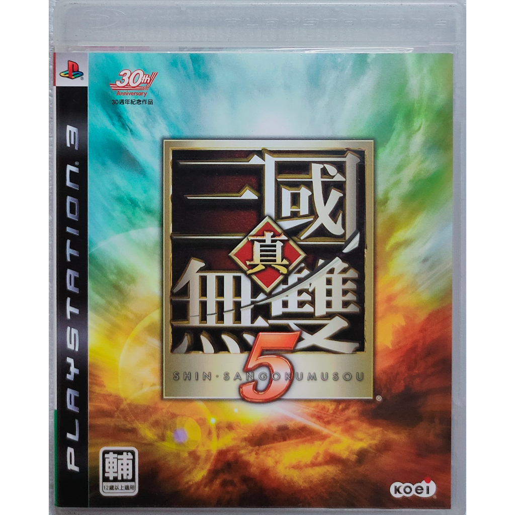 PS3 三國無雙5 中文版