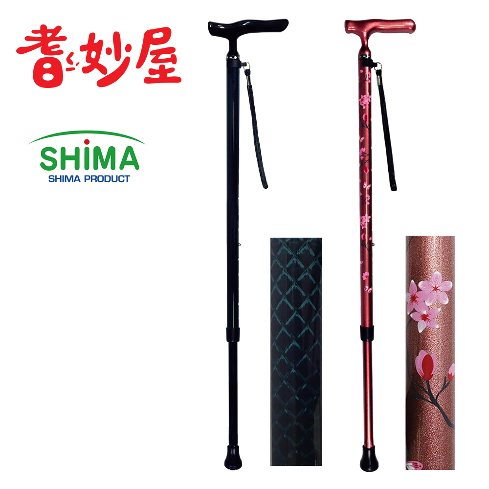【耆妙屋】日本SHIMA 全碳纖維單點伸縮手杖 SP (兩色可選)日本製/老人拐杖/長照輔具補助/行動輔具/戶外旅遊防滑