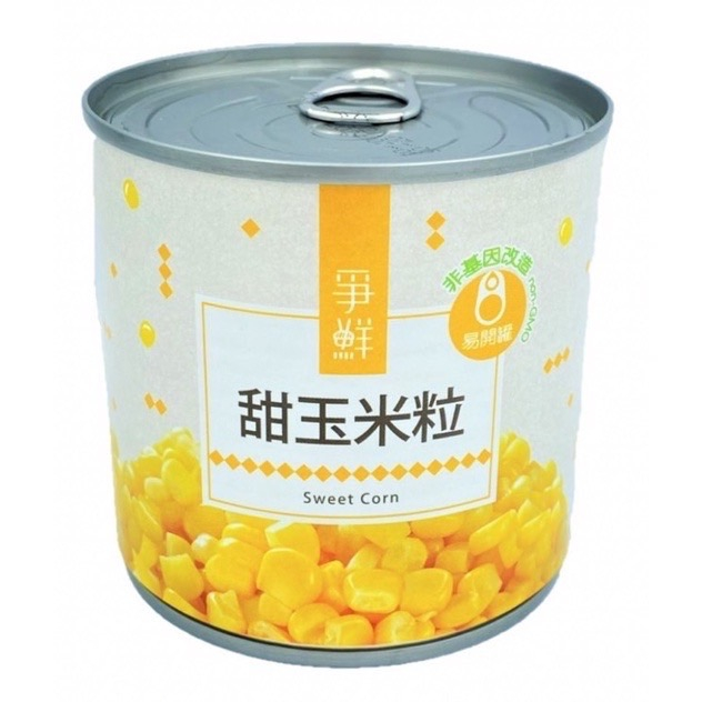 【激省五館】爭鮮玉米粒 香甜好吃 340G 一單最多12瓶