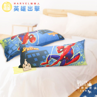 享夢城堡 長型抱枕90x45cm110x45cm-蜘蛛人SpiderMan 英雄出擊-藍-MIT台灣製正版卡通漫威