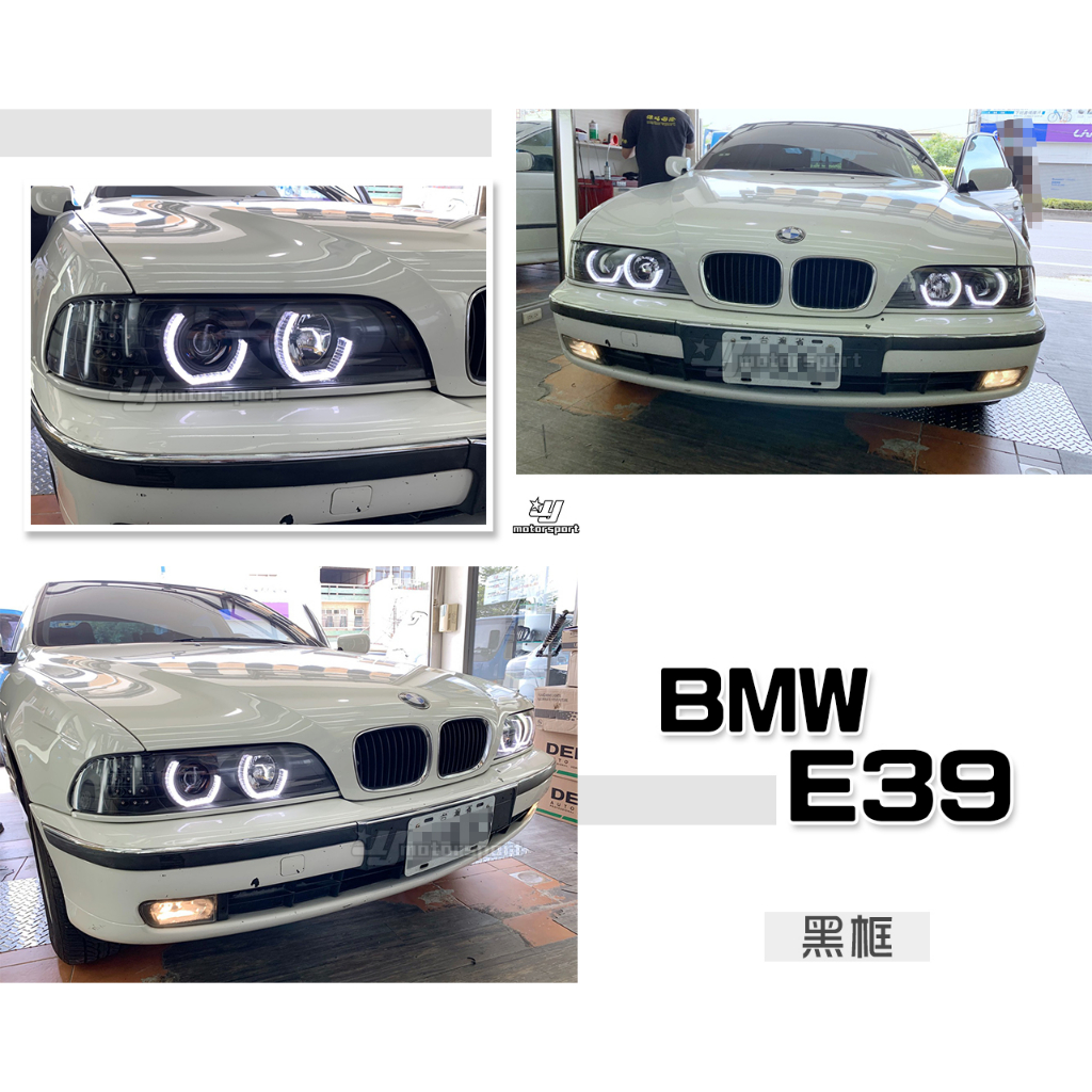 》傑暘國際車身部品《全新 BMW E39 95 96 97 98 99 黑框 LED U型 光圈 魚眼 大燈 頭燈