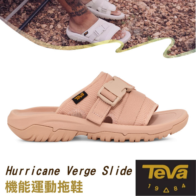 【美國 TEVA】送》女款 可調式機能運動拖鞋Hurricane Verge Slide/溯溪鞋.海灘鞋_1136210