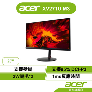 Acer 宏碁 XV271U M3 27吋 HDR 電競螢幕