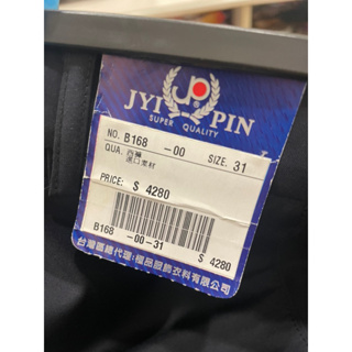 【全新】JYI PIN 極品西服 黑色 男士西裝褲BS331-1 Size31