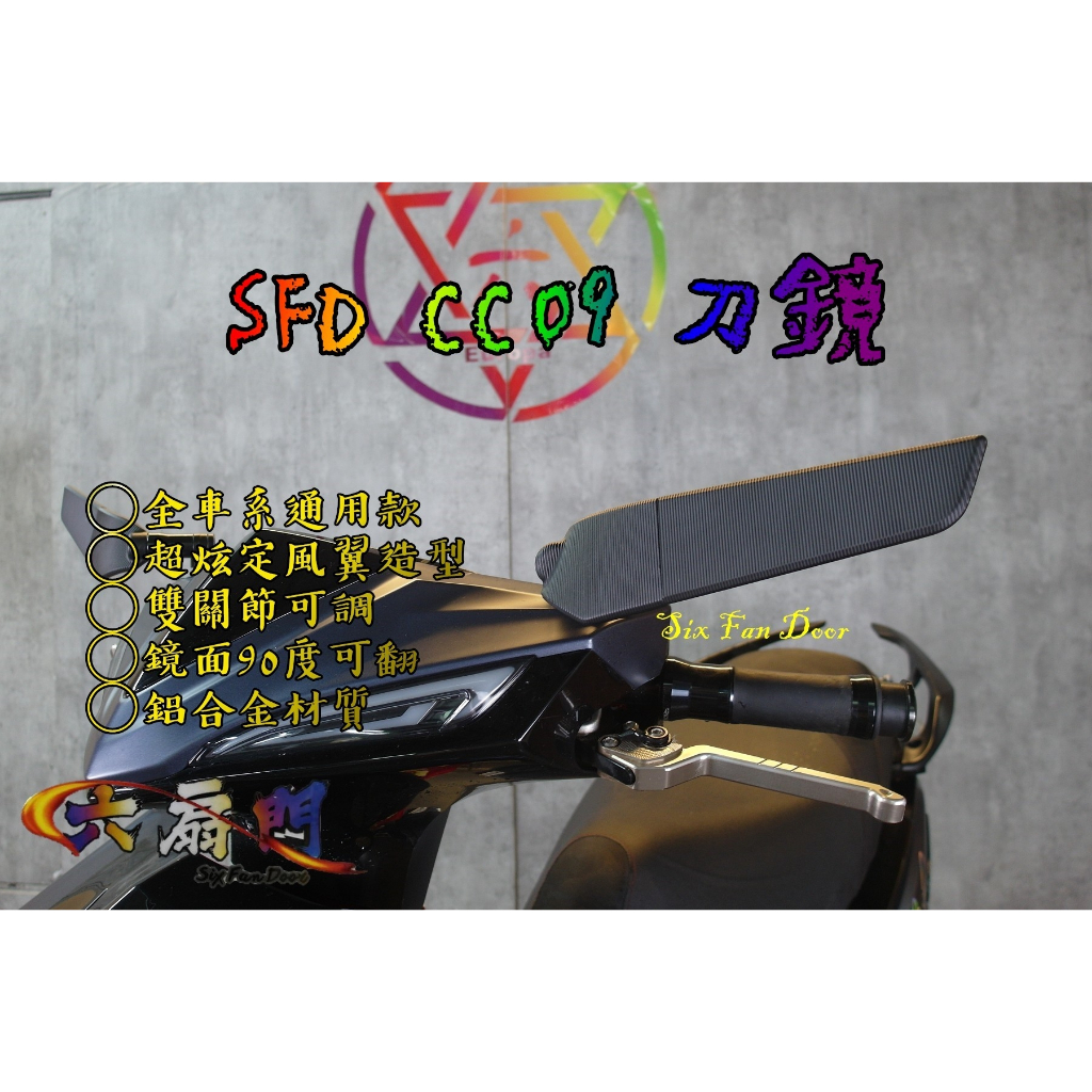 cc09刀鏡的價格推薦 - 2026年6月 | 比價比個夠BigGo