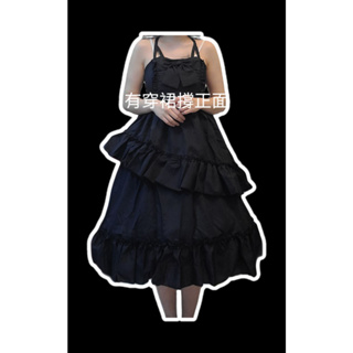 🌸現貨在台🌸黑色禮服設計裙子 連身裙 背心裙 洋裝