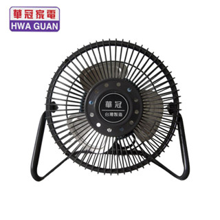 華冠 7吋鋁葉散熱小桌扇 BT-701 循環扇 涼風扇 工業扇 桌上電風扇【37E5-007011】