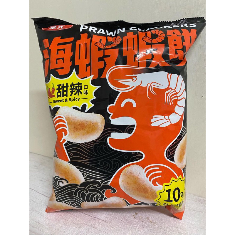 華元 海蝦蝦餅-甜辣口味（120公克）
