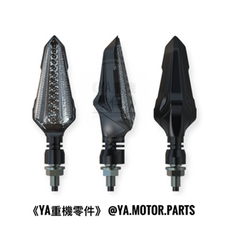 《YA重機零件》通用型 靈獸 "SPIRIT BEATS" LED 正品 改裝 流水 L24 方向燈 機車 檔車 重機