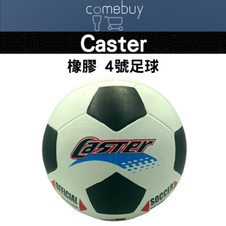 Caster 橡膠 4號 足球