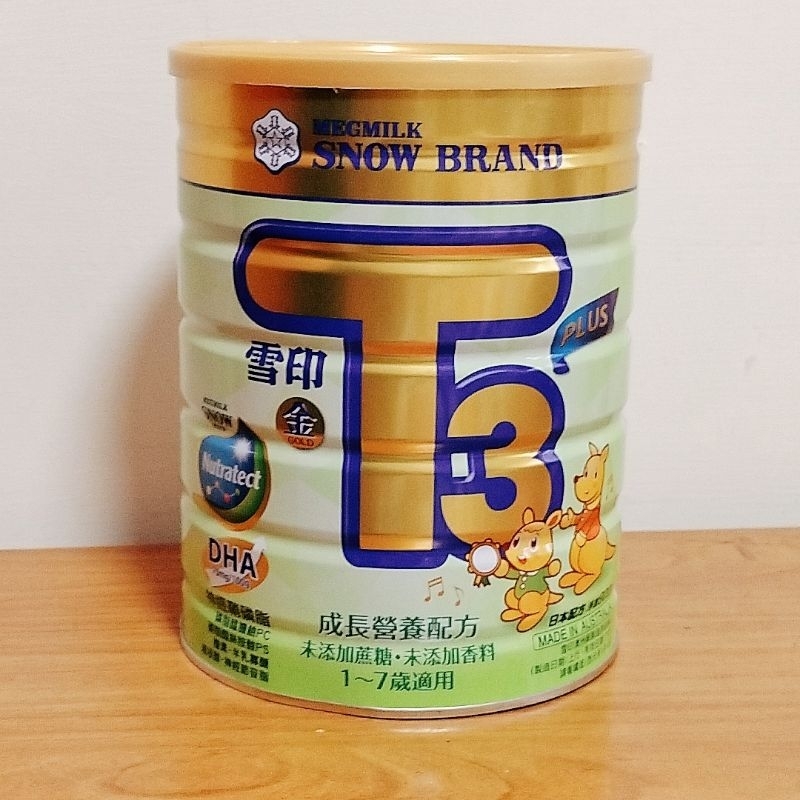 雪印金T3 PLUS 成長營養配方 兒童 奶粉 25年4月13日