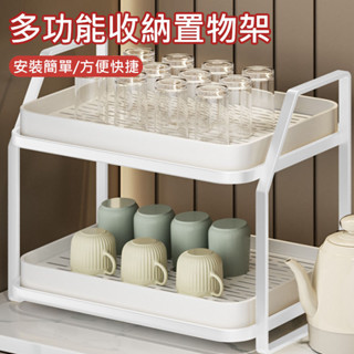 蝸居/WJU 杯子收納置物架多層茶杯架茶具瀝水託盤家用桌面放咖啡杯水杯架子【預售7-10天到貨】