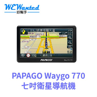 PAPAGO WayGo 770 7吋 智慧型區間測速衛星導航機