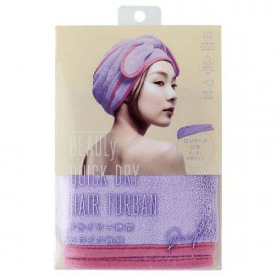 【Σ SIGMA百貨】日本空運 Cogit BEAULy Quick Dry Hair Turban 快速乾髮頭巾