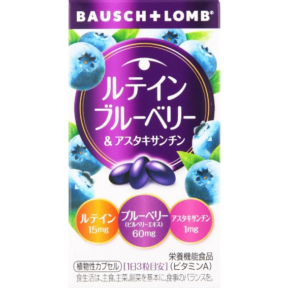 日本 博士倫 BAUSCH+LOMB 藍莓葉黃素膠囊 60粒