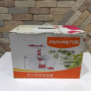 九陽手感擠壓原汁機JYZ-E6M
