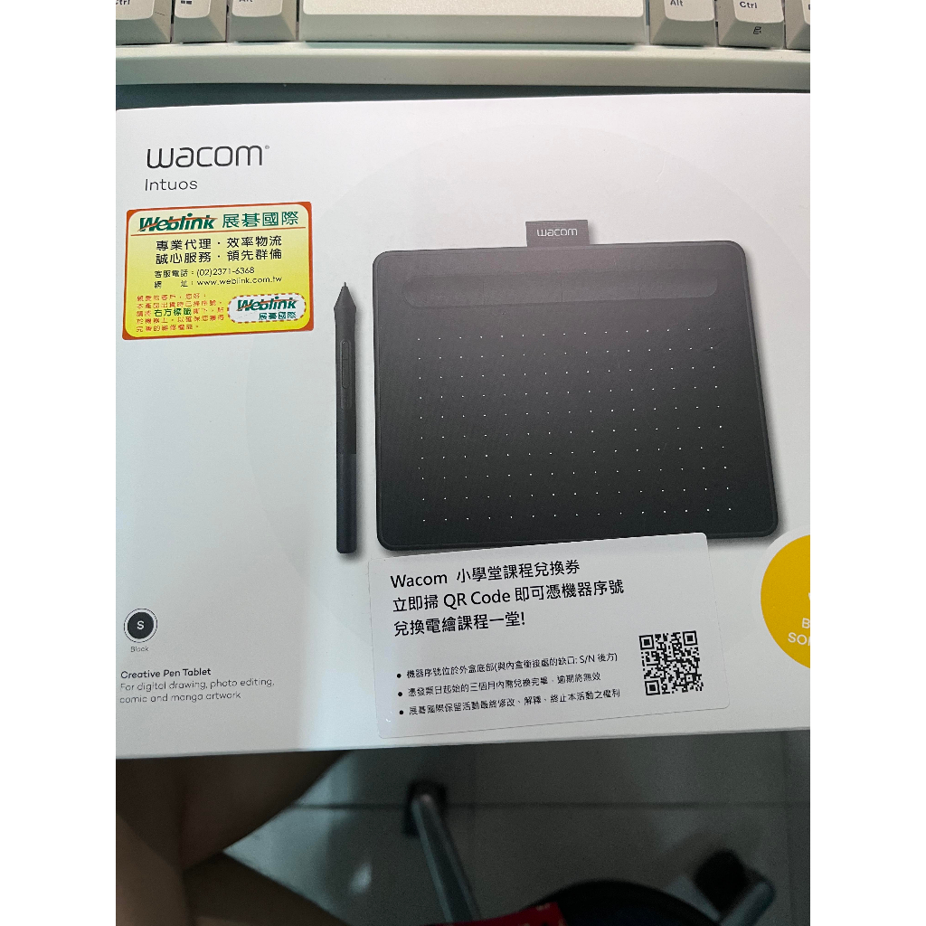 Wacom Intuos Basic 繪圖板 (入門版CTL-4100/K0)(黑)