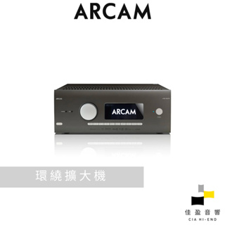 ARCAM AVR10-7聲道數位環繞擴大機｜公司貨｜佳盈音響
