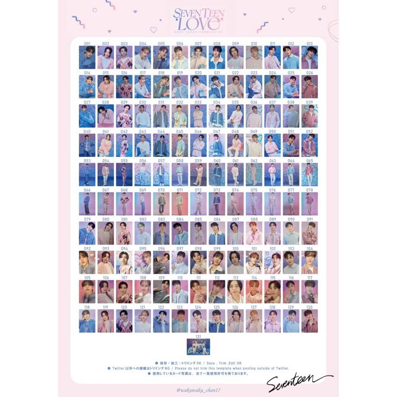 更新 現貨 SEVENTEEN 日本FM LOVE 隨機小卡 💎🩷