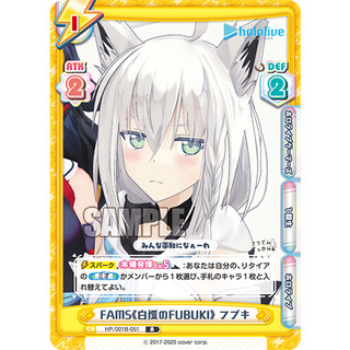 ○白嘿熊卡牌● 白上吹雪 普卡 HP/001B-051 rebirth for you hololive
