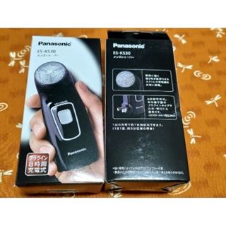 [限時促銷 現貨開發票] 日本 Panasonic ES-KS30 電動刮鬍刀 國際牌 電鬍刀 充電式 父親節禮物