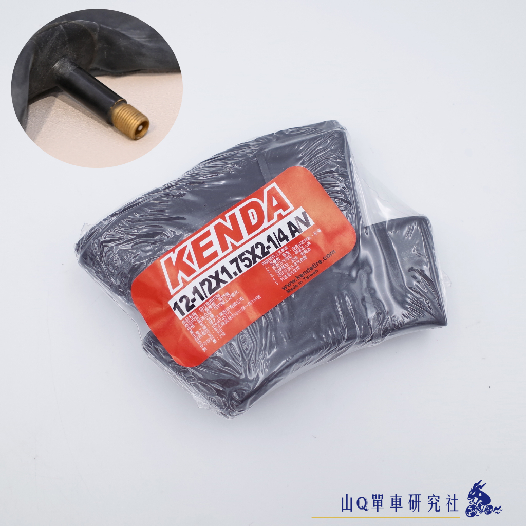 【山Q單車研究社】KENDA  建大 12吋美嘴內胎 (12-1/2x1.75x2-1/4) 美嘴