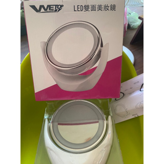 雙面LED放大旋轉美妝鏡 SP-1813 new LED mirror