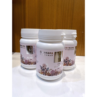 《專櫃正品》華齊堂 K-1 頂級珍珠粉膠囊 （250粒/瓶）最新日期‼️
