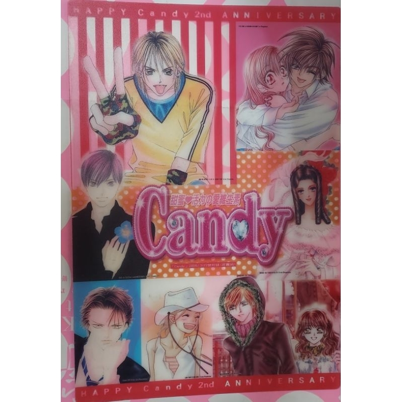  現貨 全新 台版 Candy 絕版 月刊 雜誌 附錄 漫畫 吳柔萱 青木琴美 志賀乃夷織  墊板