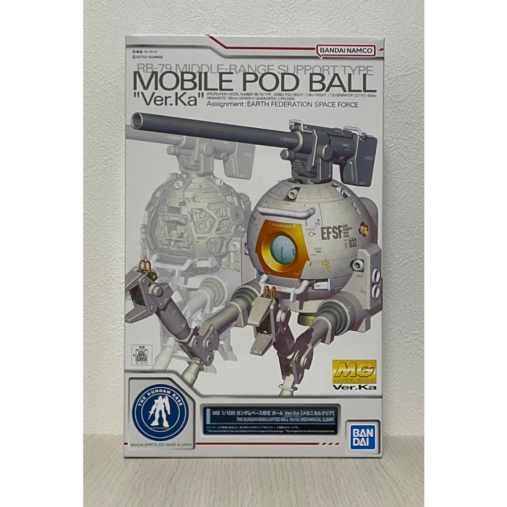 《HT》模型 BANDAI MG 1/100 鋼球 Ver.Ka 透明外甲版 鋼彈基地 限定 5061647