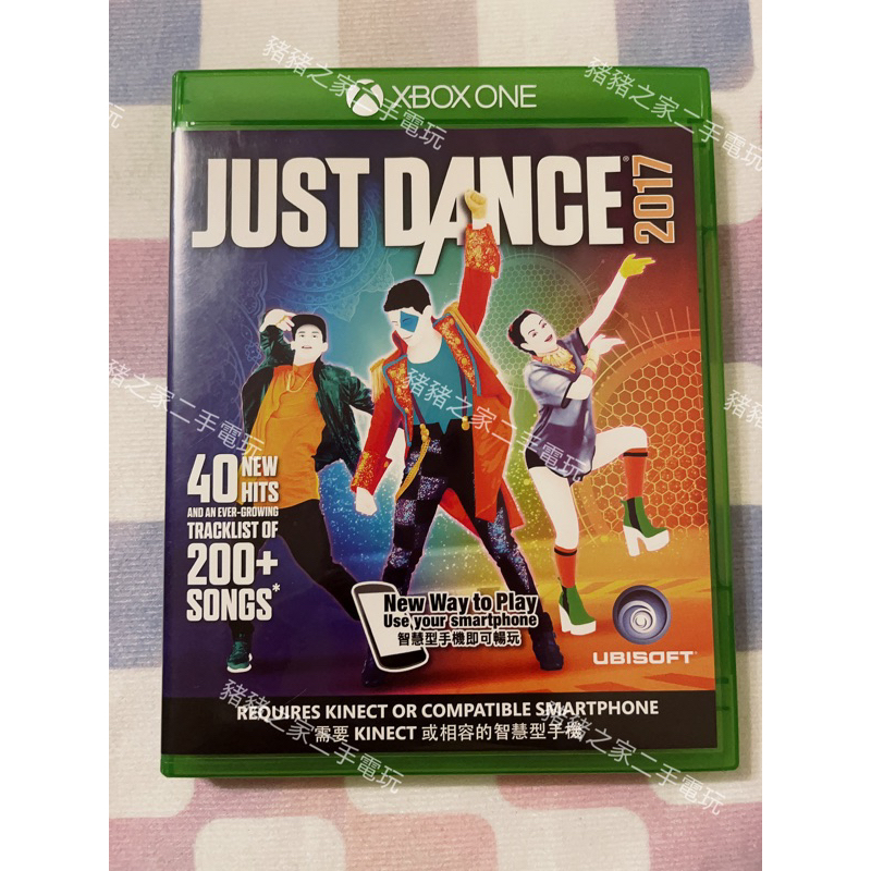XBOX ONE 舞力全開 2017 2018 2019 Just Dance KINECT體感 XBOXONE