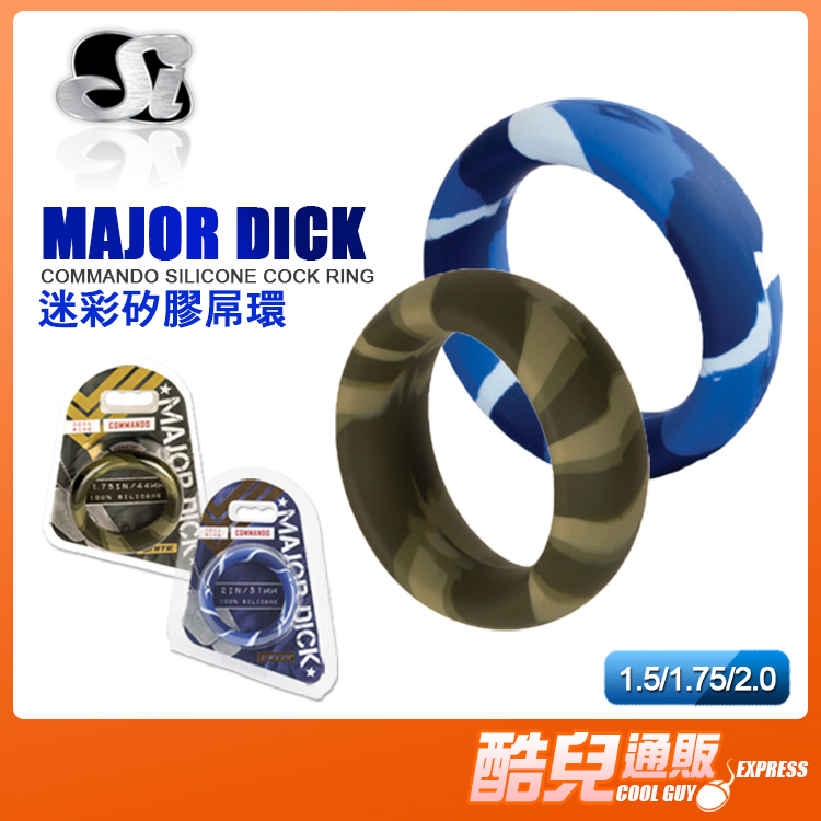 美國 SI NOVELTIES 迷彩矽膠屌環 MAJOR DICK COMMANDO COCKRING 陽具環 鎖精環