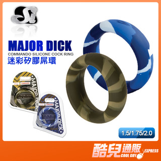 美國 SI NOVELTIES 迷彩矽膠屌環 MAJOR DICK COMMANDO COCKRING 陽具環 鎖精環