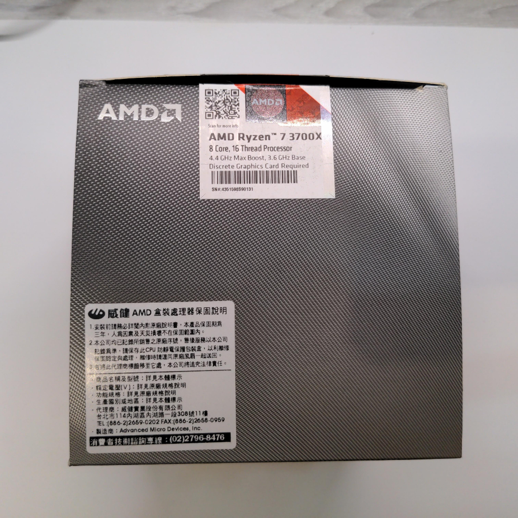 AMD 3700X 原廠 CPU散熱器 全新
