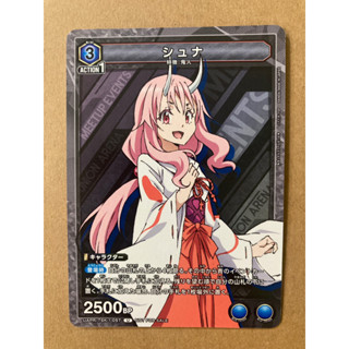 ★錚錚卡鋪★UNION ARENA UAPR/TSK-1-057