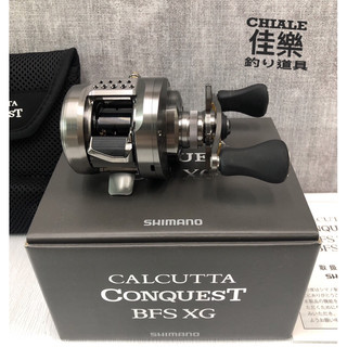 =佳樂釣具= SHIMANO 捲線器 黑康23 CALCUTTA CONQUEST BFS XG 路亞
