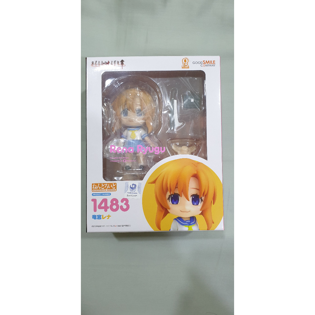 現貨 代理版 GSC 黏土人 寒蟬鳴泣之時 業 龍宮禮奈 怜奈 柴刀女 鉈女 暮蟬
