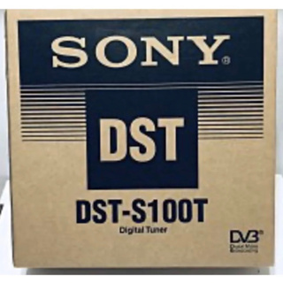 Sony 數位選台器 DST-S100T 全新現貨