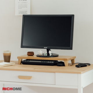 RICHOME 福利品 SH-594 禪竹螢幕架 桌上架 螢幕架 層架 收納架 置物架