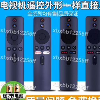 新品特惠🔥遙控器pz適用MI小米電視遙控器藍牙語音XMRM-006 00A TV BOX S BOX 3 4X 4S