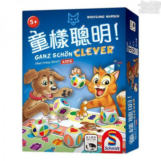 童樣聰明 (That's Pretty Clever! Kids)【卡牌屋桌上遊戲】