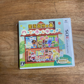 現貨!! 3DS 日版遊戲 二手 動物之森 快樂住家設計師