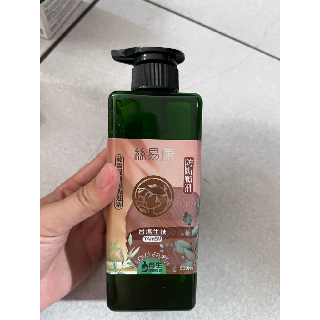 台鹽 絲易康植萃健髮洗髮精 柔順輕盈/蓬鬆豐盈/控油抗屑 500ML