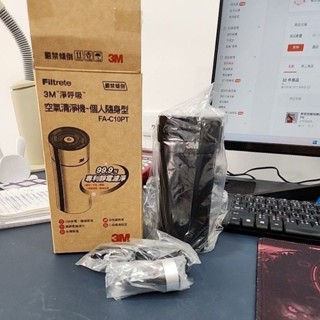 3M 空氣清淨機-個人隨身型
