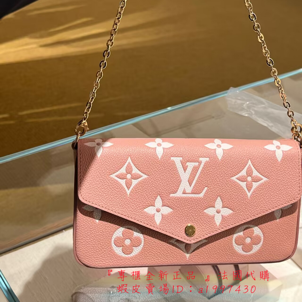 LOUIS VUITTON M61276 FÉLICIE POCHETTE三合一鏈包– Fancy Explore Boutique