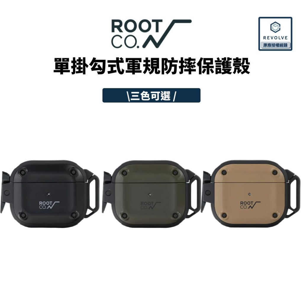 日本 ROOT CO. AirPods Pro 1/2代 單掛勾式軍規防摔保護殼