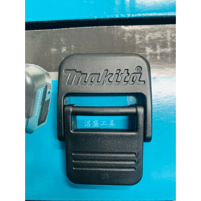 【洺盛工具】Makita 牧田 TD090D TD110 TD111 工具箱 鈕扣