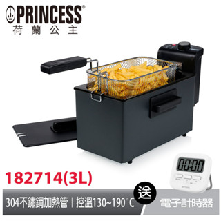 PRINCESS荷蘭公主3L溫控電炸鍋/油炸鍋182714 送計時器(相關機型182725 221000 219500)